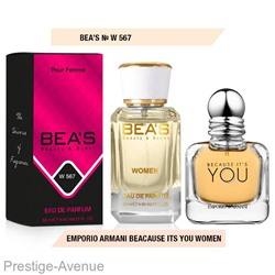 Парфюм Beas Emporio Armani Beacause Its You Women 50 мл арт. W 567