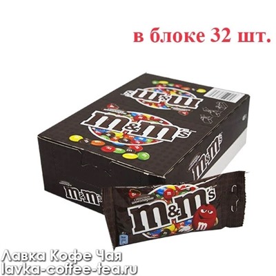 M&M с шоколадом 45 г.