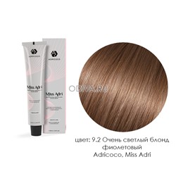 Adricoco, Miss Adri - крем-краска для волос (9.2 Очень светлый блонд фиолетовый), 100 мл