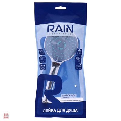 RAIN Лейка для душа, 5 режимов, 95мм