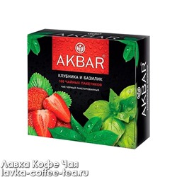 чай Akbar чёрный Клубника и базилик, в пакетиках с/я 1,5 г.*100 пак.