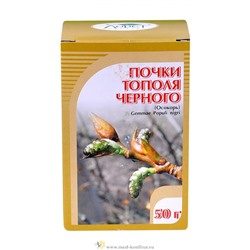 Почки тополя черного 50 гр