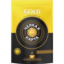 Черная карта. Gold 75 гр. мягкая упаковка