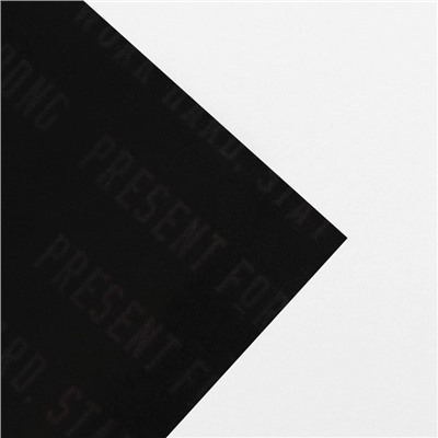Бумага упаковочная глянцевая двухсторонняя «Брутальность», 70 × 100 см