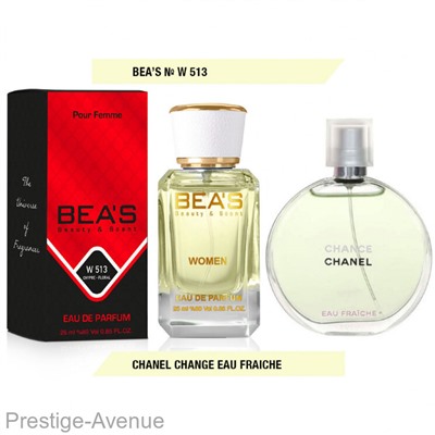 Парфюм Beas Chanel Change Eau Fraiche 25 ml for women арт. W 513