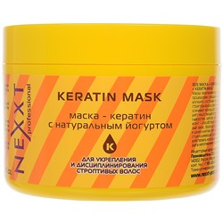 Кератин-маска NEXXT Professional для волос с натуральным йогуртом (Nexxt Professional Keratin Mask). 500 мл