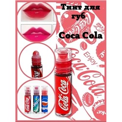 Тинт для губ Кока-кола ( в ассортименте)