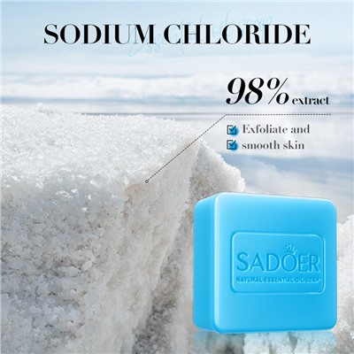 Мыло для лица и тела с МОРСКОЙ СОЛЬЮ Sadoer Organic Sea Salt Fragrant Soap, 100 гр.