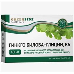 Гинкго билоба 80 мг с глицином и витамином В6 60 табл.