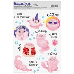 Наклейки без линии реза «Кот Зефирка», 14 × 21 см