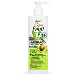 Витэкс FRUIT Therapy  Super FRUIT АВОКАДО+фруктовый микс SOS сыворотка для восстановления волос 15 в 1, 200мл.