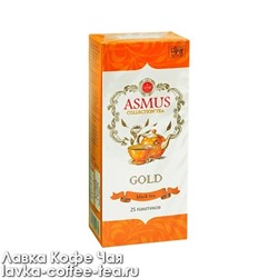 чай Asmus Gold чёрный 1,5 г*25 пак.