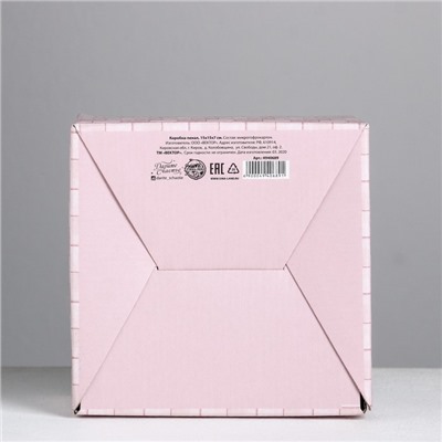 Коробка‒пенал Gift box, 15 × 15 × 7 см