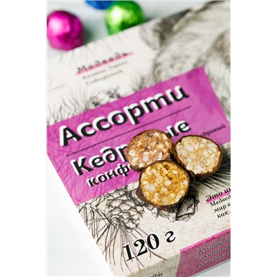 Кедровые конфеты "Ассорти" в шоколаде ручной работы / 120 гр / грильяж / Солнечная Сибирь