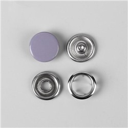 Кнопки рубашечные, закрытые, d = 9,5 мм, 10 шт, цвет сиреневый