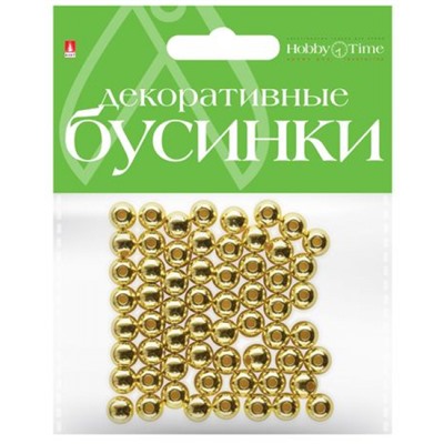 Бусины круглые ЗОЛОТЫЕ 8 мм 2-371/09 Альт