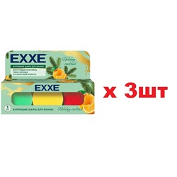 EXXE Набор Бурлящие шары для ванны 3*60г Holiday cocktail 3шт