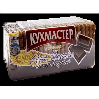 Печенье Кухмастер затяжное Petit Beurre шоколадное 170 г