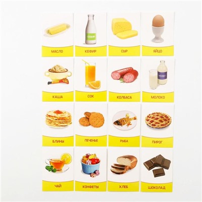 Обучающие карточки «Изучаем английский. Продукты питания», 16 штук, 3+