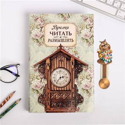 Обложка для книги с закладкой «Часы», 43 × 24 см