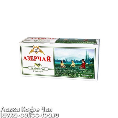 чай Азерчай зелёный с чабрецом 1,8 г*25 пак сашет