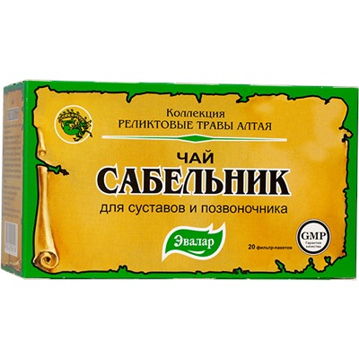 Сабельник-Эвалар чай д/суставов ф/п 2г №20 (БАД)