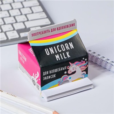Бумага для записей Unicorn Milk, 150 листов