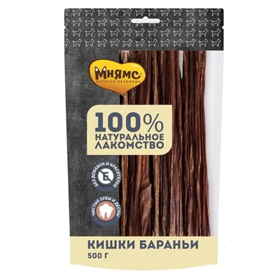 Лакомство "Мнямс" для собак, кишки бараньи, 500 г