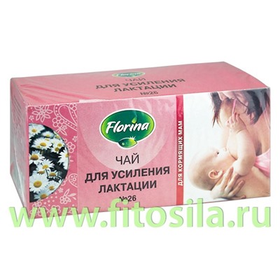 Фиточай № 26 "Florina" Для Кормящих мам - для усиления лактации, 20 ф/п х 1,5 г