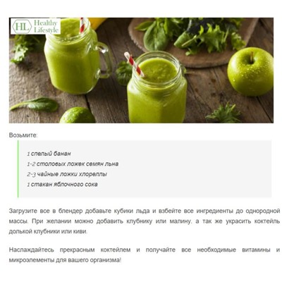 Хлорелла Healthy Lifestyle, водоросль молотая, 100 г