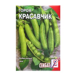 Семена Горох "Красавчик", 10 г