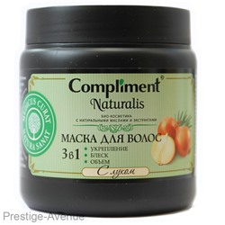 Compliment Naturalis маска для волос с луком (укрепление-блеск-объём) 500 ml