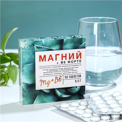 БАДы Магний + B6 форте, 50 таблеток