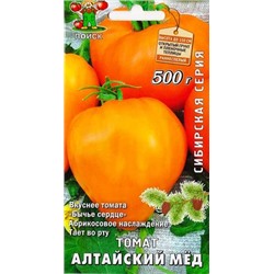 Томат Алтайский Мед (Код: 82585)