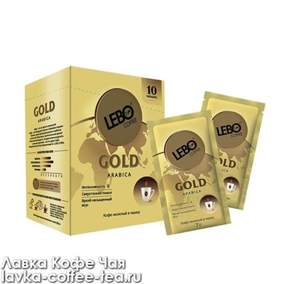 кофе молотый Lebo Gold Arabica для чашки в сашетах, бокс 7 г*10 шт.