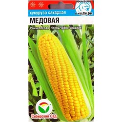 Кукуруза Медовая (Код: 86612)