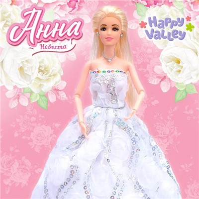 Кукла-модель «Невеста Анна» шарнирная, в платье 3043587