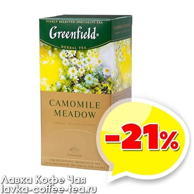 чайный напиток Гринфилд "Camomile Meadow" 1,5г.*25пак. ромашка