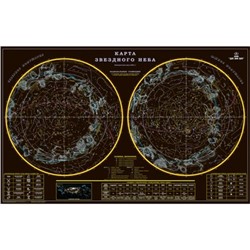 Карта Звездное небо с рисунком зодиакальных созвездий лам. в картонном тубусе ОСН1234971 Ди Эм Би