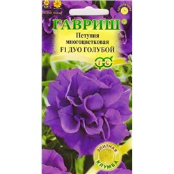 Петуния Дуо Голубой F1 (Код: 67261)