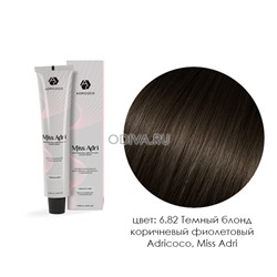 Adricoco, Miss Adri - крем-краска для волос (6.82 Темный блонд коричневый фиолетовый), 100 мл