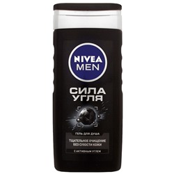 Гель для душа NIVEA MEN Сила Угля (250мл) (84045)
