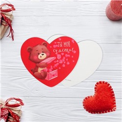 Открытка-валентинка "Ты моё счастье"  медвежонок, 7,1 x 6,1 см