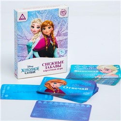 Игра вопрос-ответ "Снежные забавы", Холодное сердце 1266982