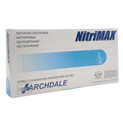 NitriMax Перчатки нитриловые неопудренные смотровые 150L, 100 шт., голубой