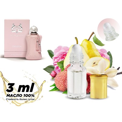 Масло Parfums De Marly Delina, 3 ml  (Схожесть 100%)