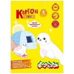 Набор картона белого А3   8л мелованый 200 г/м2 в картонной папке КБМКМ8-А3 Каляка-Маляка