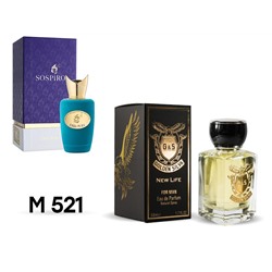Мини-духи Golden Silva Аналог Sospiro Perfumes Erba Pura, Edp, 50 ml M521