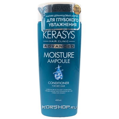 Кондиционер для волос Увлажнение Advanced Moisture Kerasys, Корея, 400 мл Акция