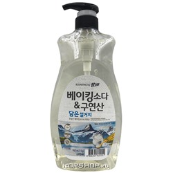 Средство для мытья посуды с лимонной кислотой и содой Charmgreen CJ Lion, Корея, 965 мл Акция